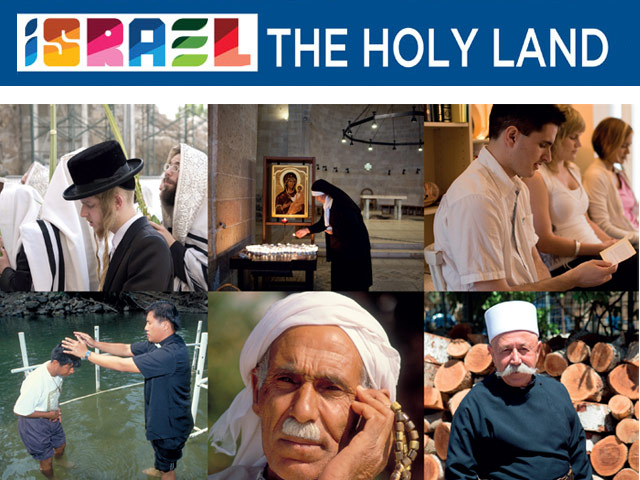 Israel: The Holy Land - Exhibit